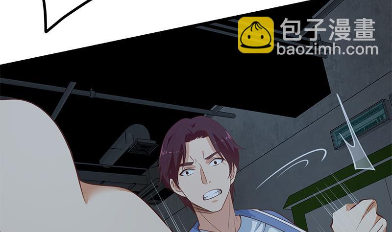 第二季 第238话 刘忙也被人捡漏？！7