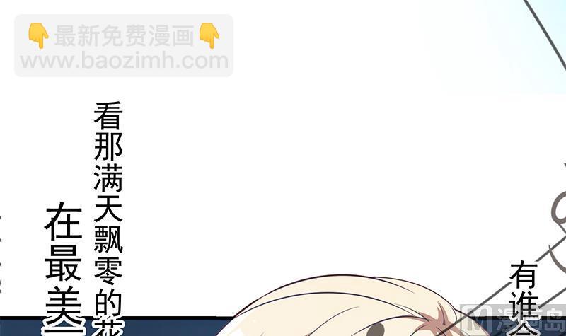 第二季 第245话 打破历史的高度！11