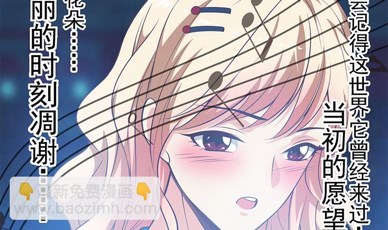 第二季 第245话 打破历史的高度！12