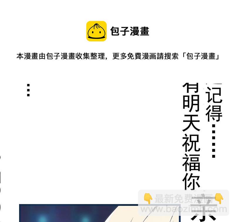 第二季 第245话 打破历史的高度！15