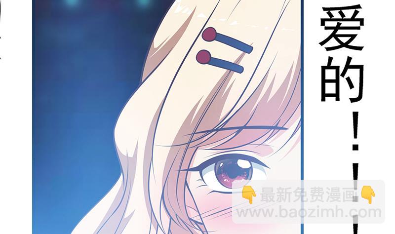 第二季 第245话 打破历史的高度！16