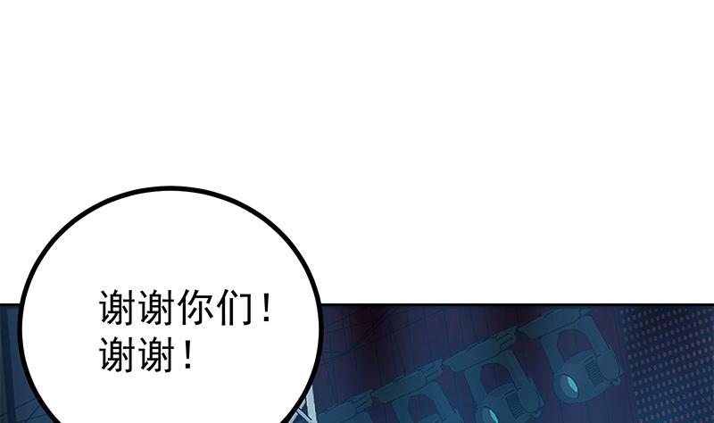 第二季 第245话 打破历史的高度！19