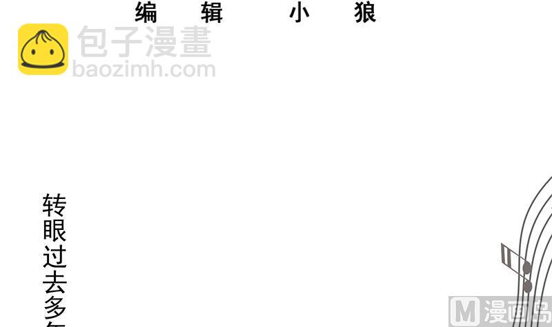 第二季 第245话 打破历史的高度！2