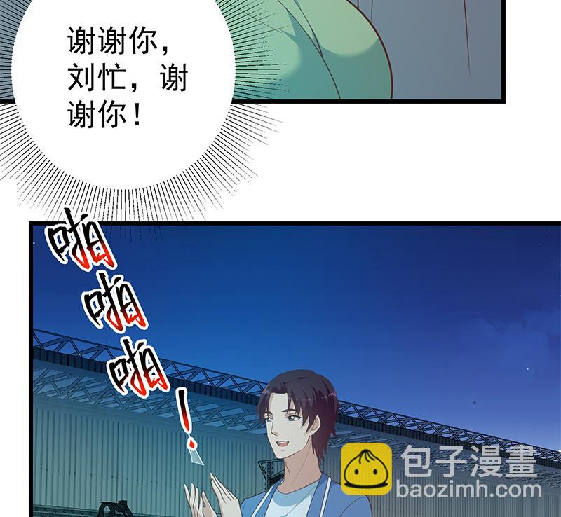 第二季 第245话 打破历史的高度！25