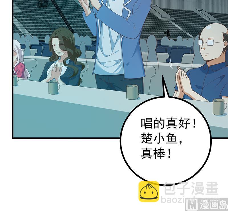 第二季 第245话 打破历史的高度！26