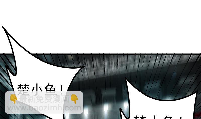 第二季 第245话 打破历史的高度！27