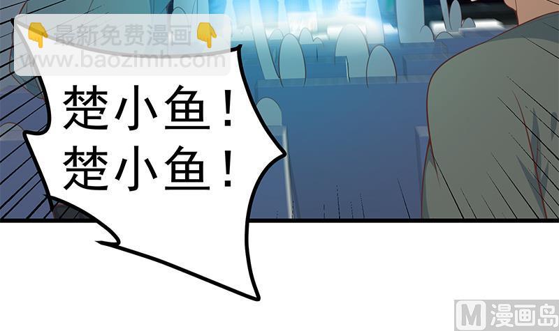 第二季 第245话 打破历史的高度！29