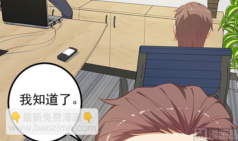 第二季 第245话 打破历史的高度！32