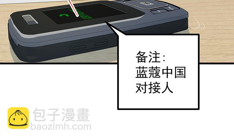 第二季 第245话 打破历史的高度！37