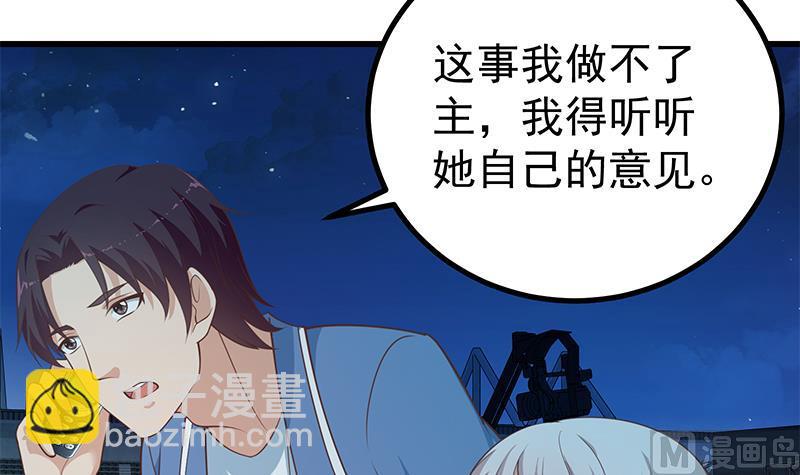 第二季 第245话 打破历史的高度！51