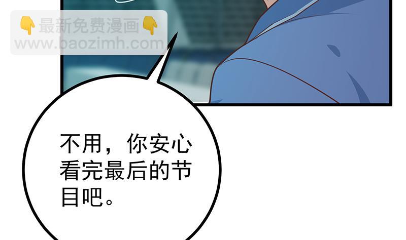 第二季 第245话 打破历史的高度！55