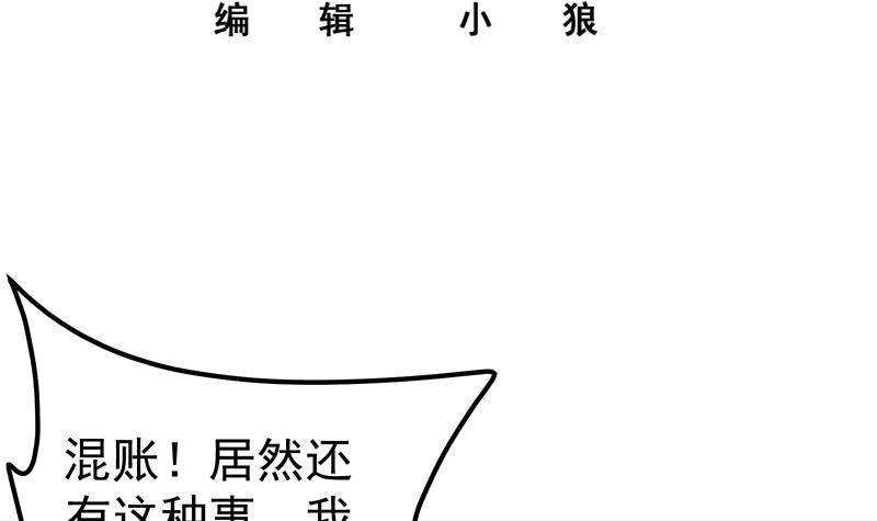 第二季 第253话 我们讲道义！2