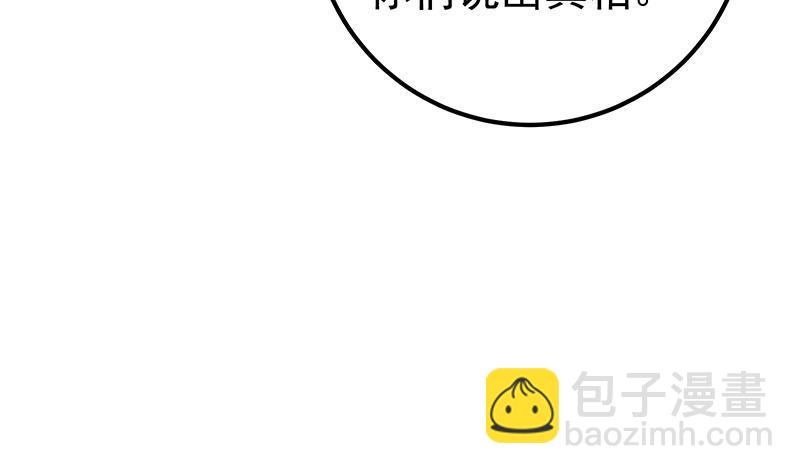 第二季 第253话 我们讲道义！22