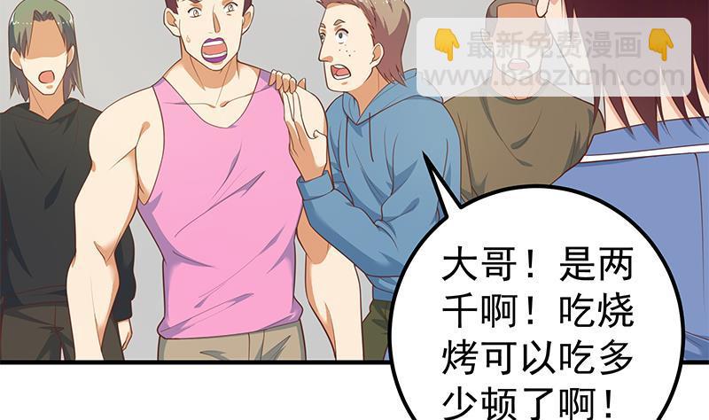 第二季 第253话 我们讲道义！24
