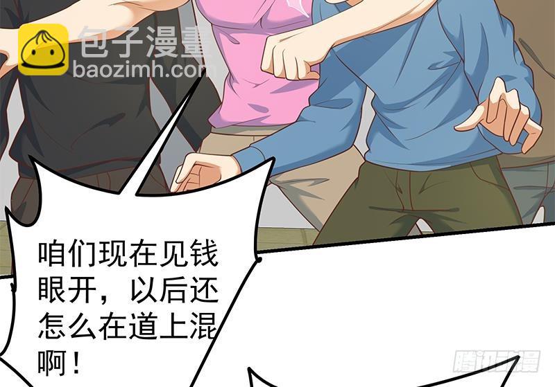 第二季 第253话 我们讲道义！30