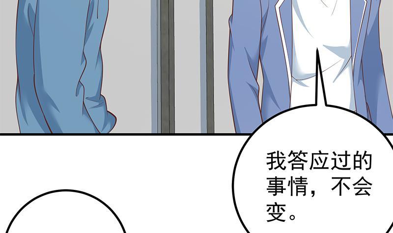 第二季 第253话 我们讲道义！51