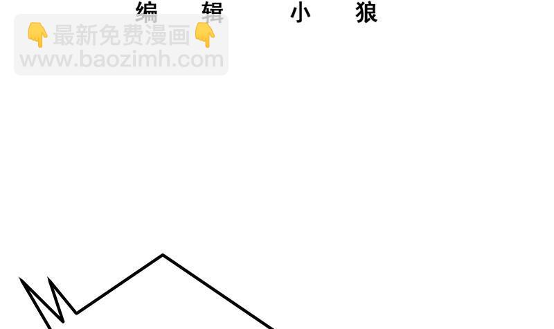第二季 第259话 都是我编的2