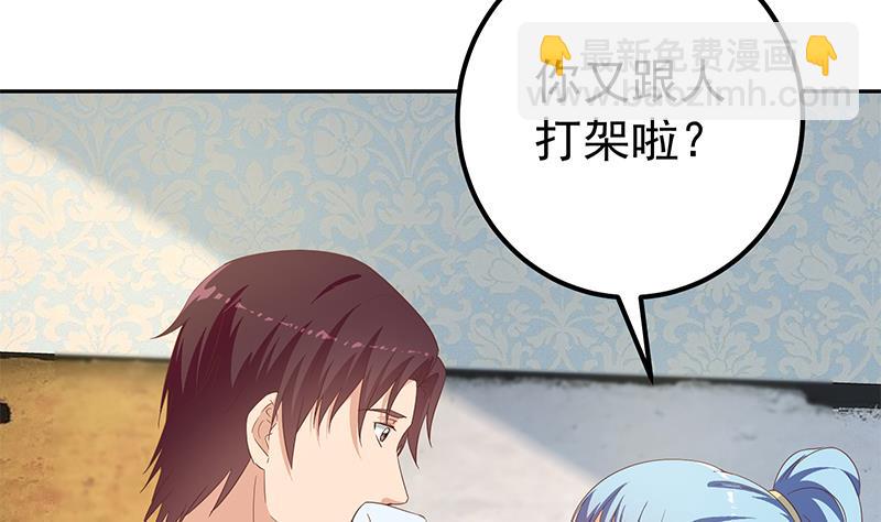 第二季 第278话 又要省略几万字15