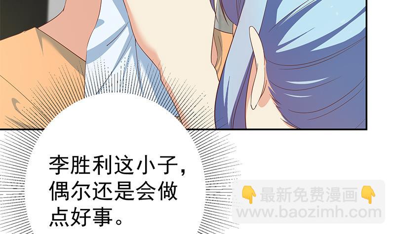 第二季 第278话 又要省略几万字19