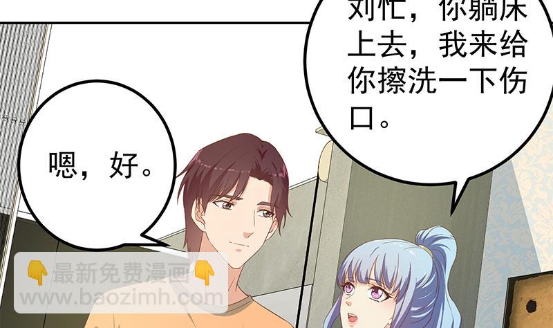 第二季 第278话 又要省略几万字21