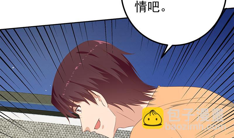 第二季 第278话 又要省略几万字33
