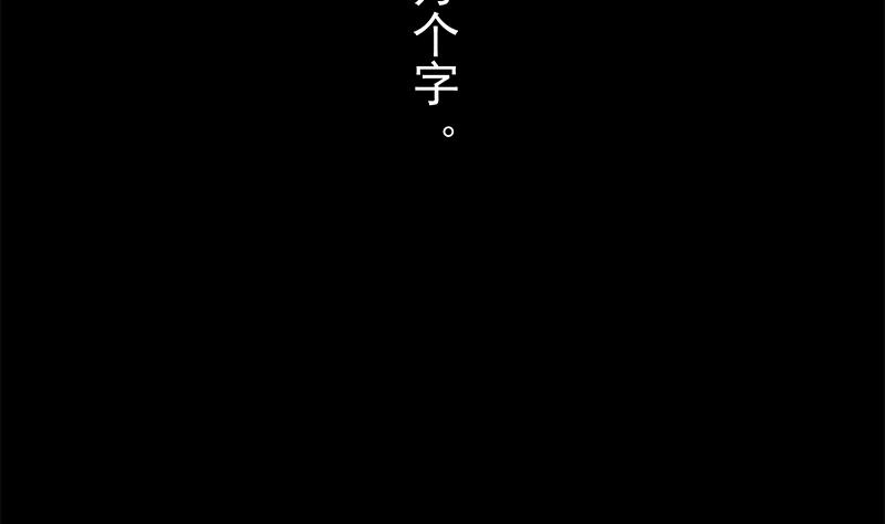第二季 第278话 又要省略几万字37