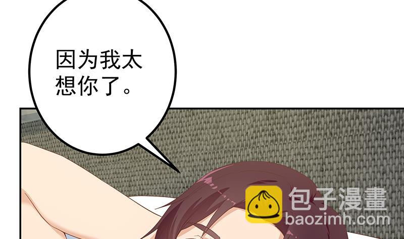 第二季 第278话 又要省略几万字42