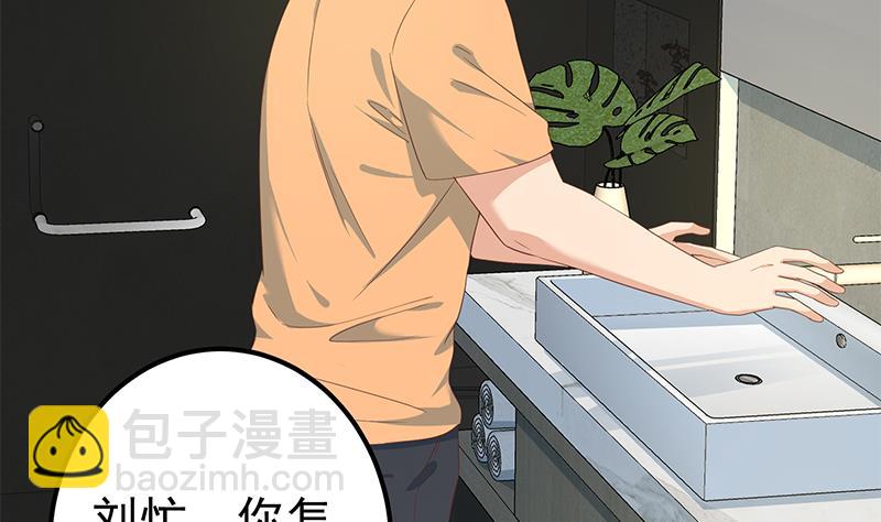 第二季 第278话 又要省略几万字6