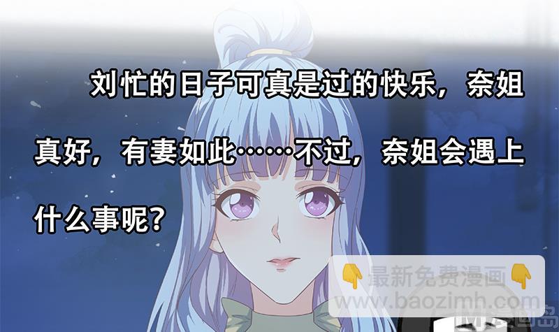 第二季 第278话 又要省略几万字60