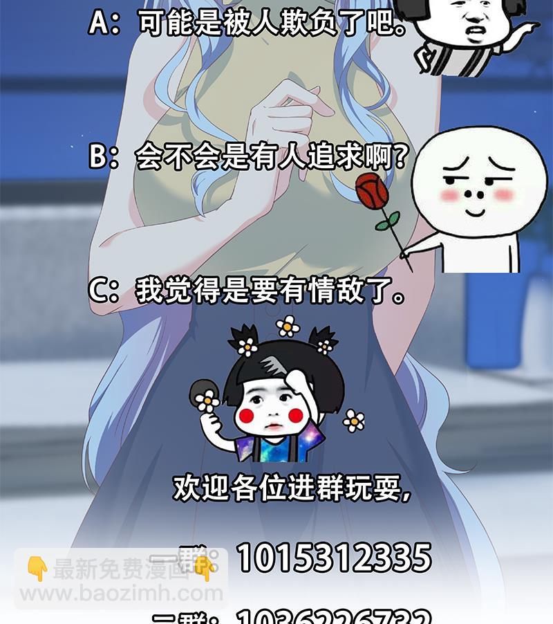 第二季 第278话 又要省略几万字61
