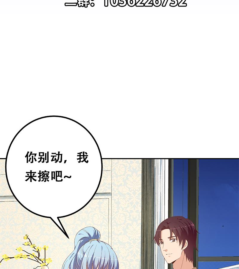 第二季 第278话 又要省略几万字62