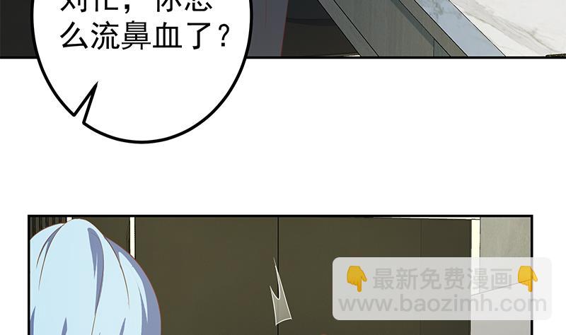 第二季 第278话 又要省略几万字7