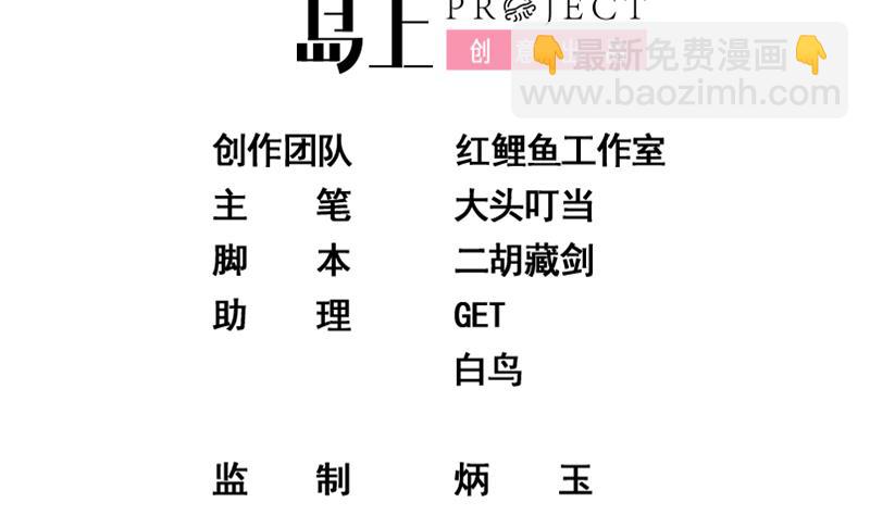 第二季 第283话 四万脱你衣服1