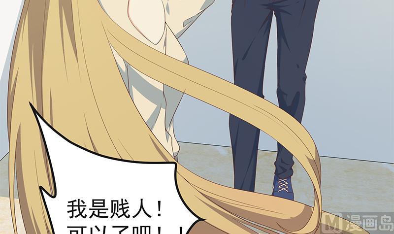 第二季 第283话 四万脱你衣服11