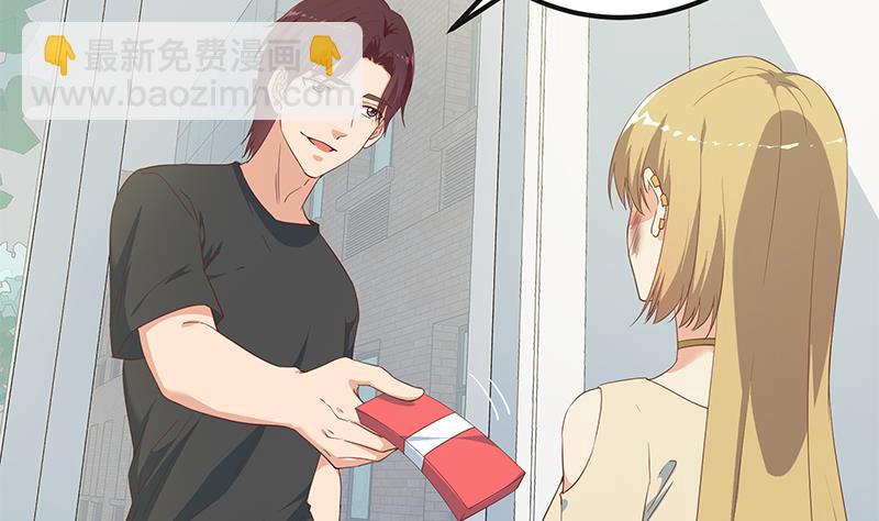 第二季 第283话 四万脱你衣服13