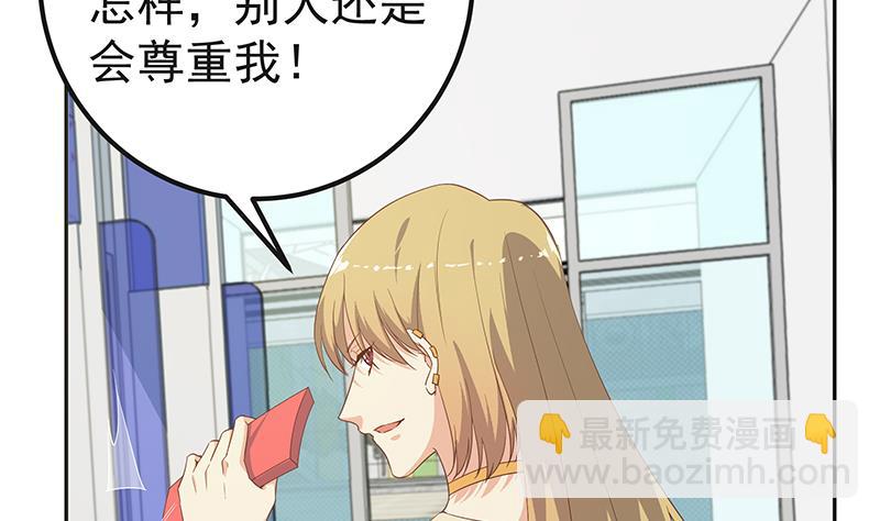 第二季 第283话 四万脱你衣服15
