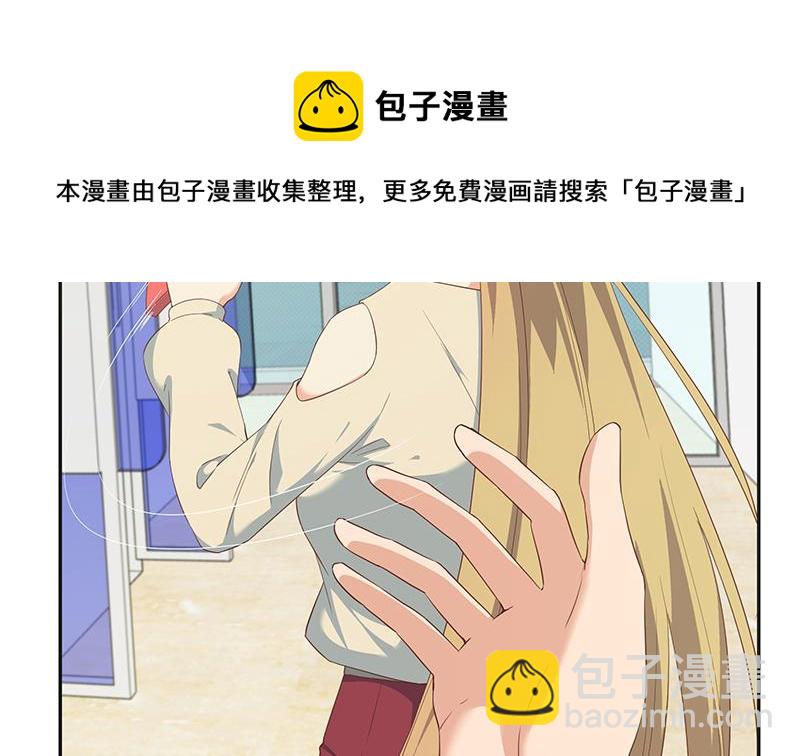 第二季 第283话 四万脱你衣服16