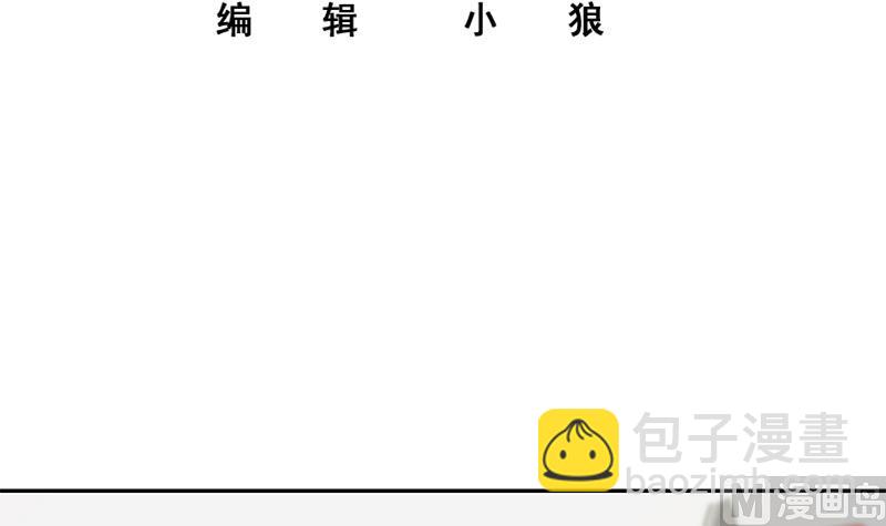 第二季 第283话 四万脱你衣服2