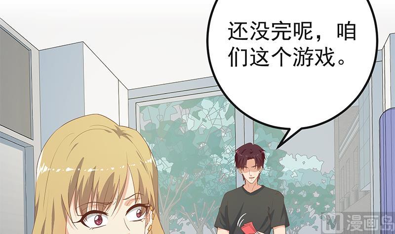 第二季 第283话 四万脱你衣服20