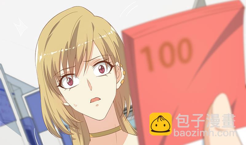 第二季 第283话 四万脱你衣服3