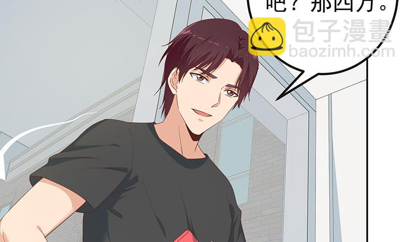 第二季 第283话 四万脱你衣服30