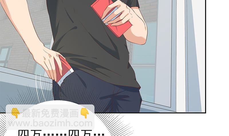 第二季 第283话 四万脱你衣服31