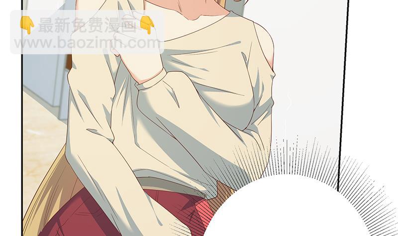 第二季 第283话 四万脱你衣服36