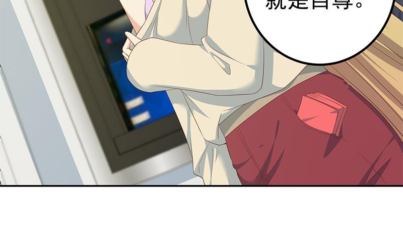第二季 第283话 四万脱你衣服43