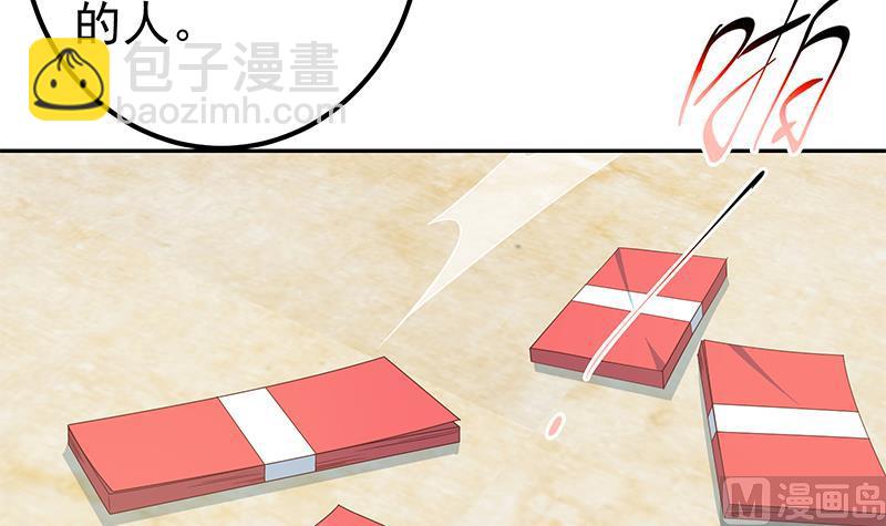 第二季 第283话 四万脱你衣服51