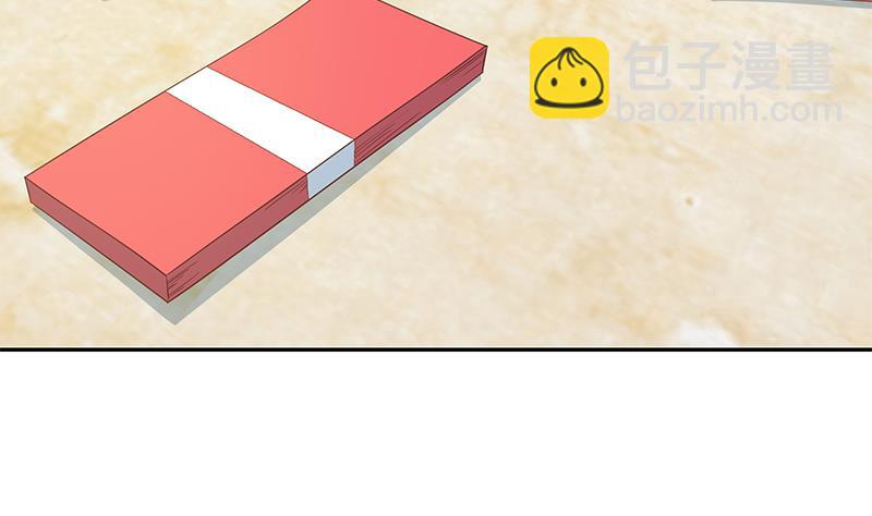 第二季 第283话 四万脱你衣服52
