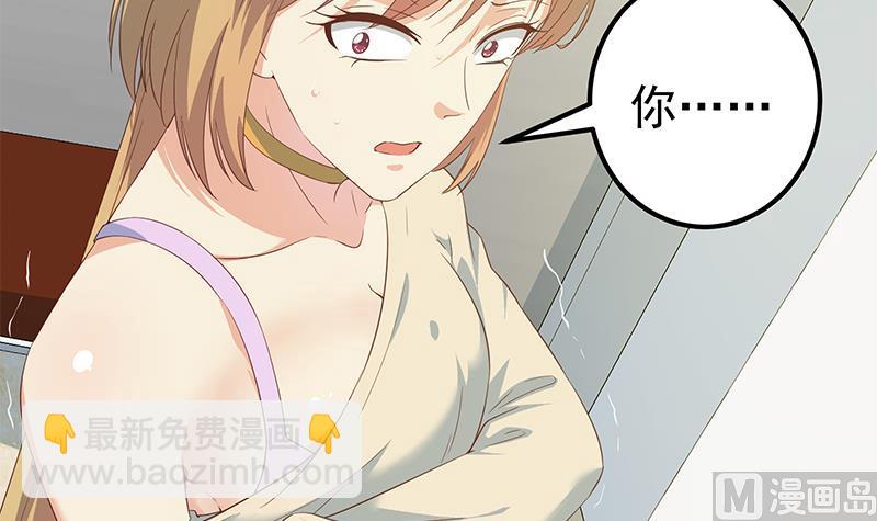 第二季 第283话 四万脱你衣服54