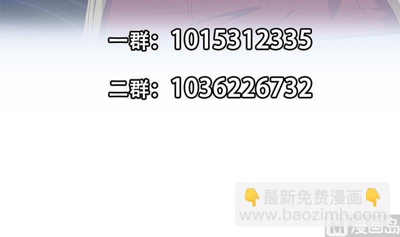 第二季 第283话 四万脱你衣服60