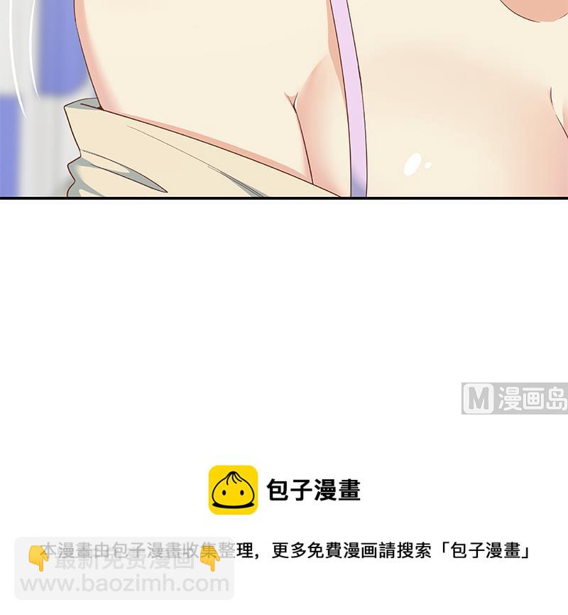 第二季 第283话 四万脱你衣服63