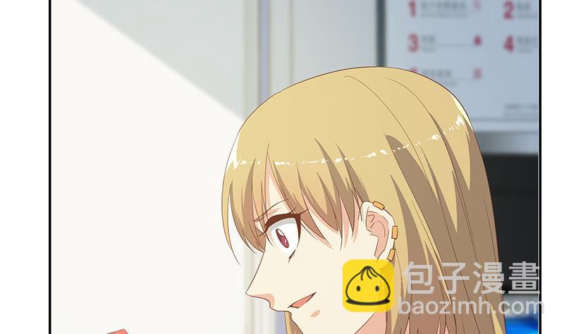 第二季 第283话 四万脱你衣服7
